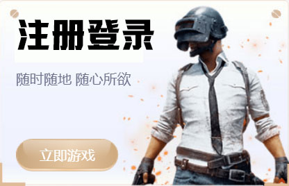 逐梦平台注册官网